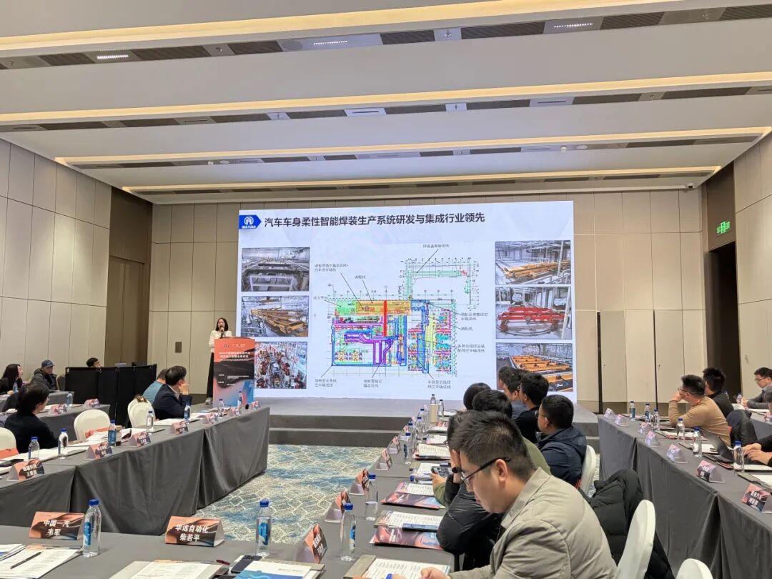 CINEVE 2026 / 2026 High-Quality Development Case Sharing of Intelligent Equipment and Forward-Looking Technology Seminar Successfully Held at Capital International Exhibition
