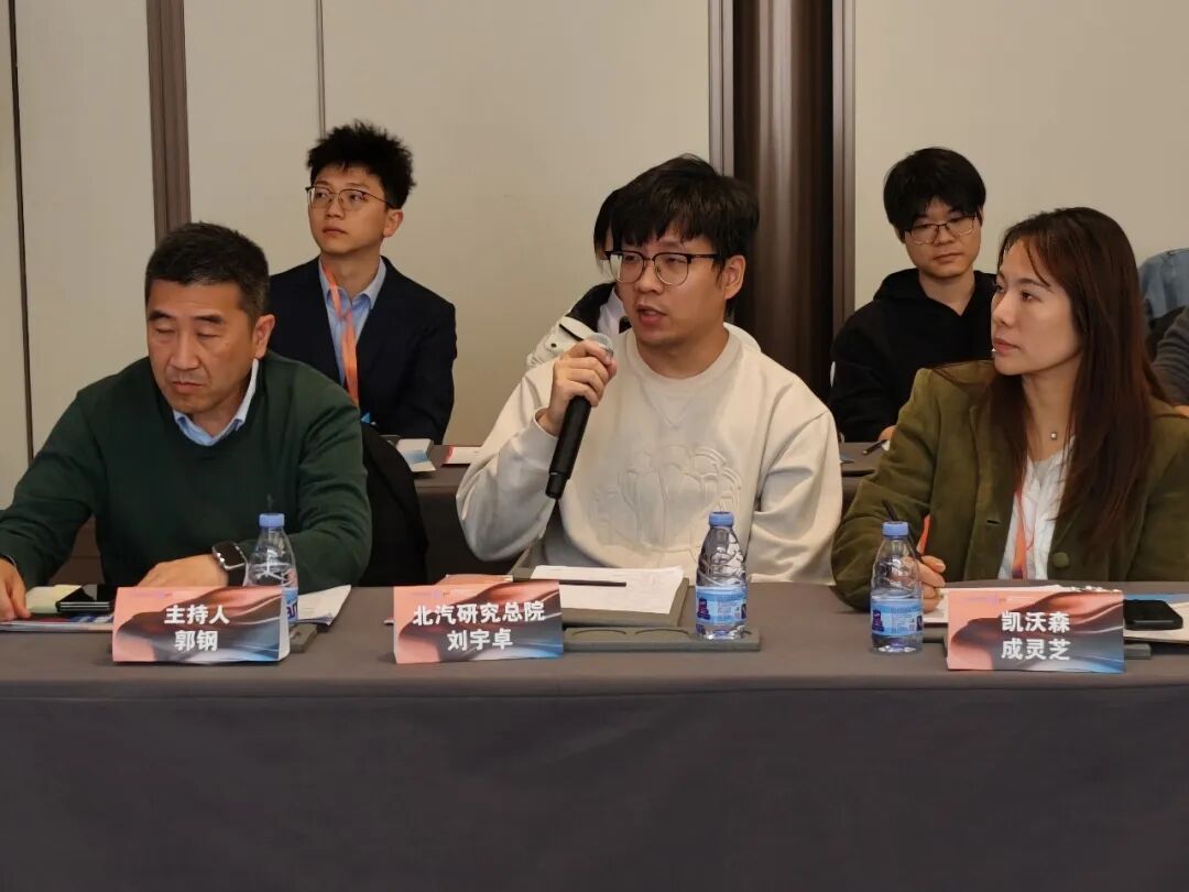 CINEVE 2026 / 2026 Core Symposium on Intelligent Cockpit Successfully Held, Focusing on Promoting High-Quality Development of the Cockpit Industry!