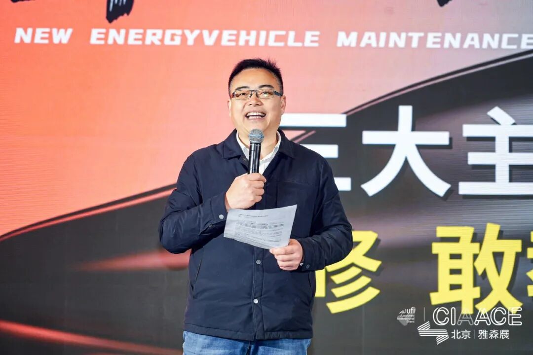 CINEVE 2026 | The 2026 China New Energy Vehicle Maintenance Training Institution Skills Competition Successfully Concluded