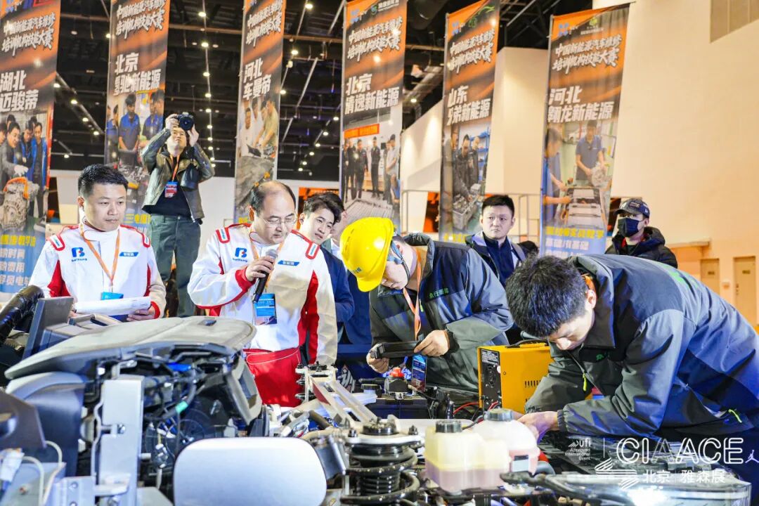 CINEVE 2026 | The 2026 China New Energy Vehicle Maintenance Training Institution Skills Competition Successfully Concluded