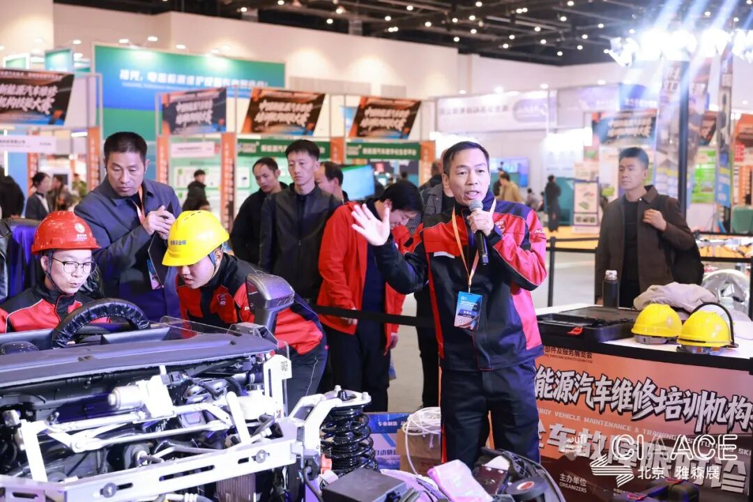 CINEVE 2026 | The 2026 China New Energy Vehicle Maintenance Training Institution Skills Competition Successfully Concluded