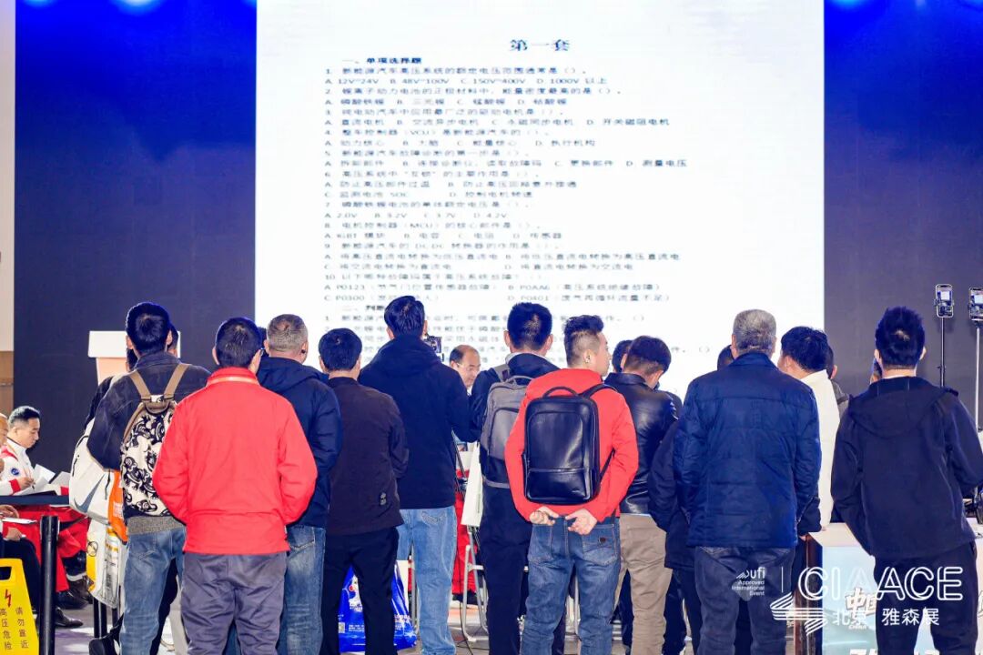CINEVE 2026 | The 2026 China New Energy Vehicle Maintenance Training Institution Skills Competition Successfully Concluded