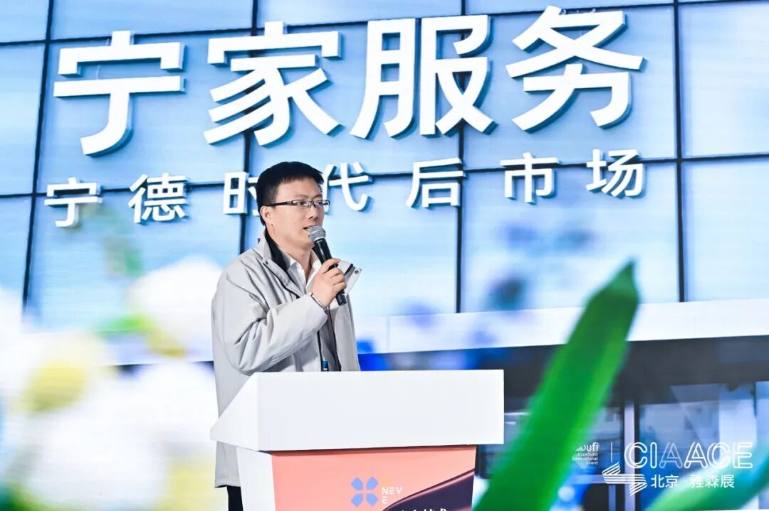 CINEVE 2026 | The 2026 China New Energy Vehicle Maintenance Training Institution Skills Competition Successfully Concluded