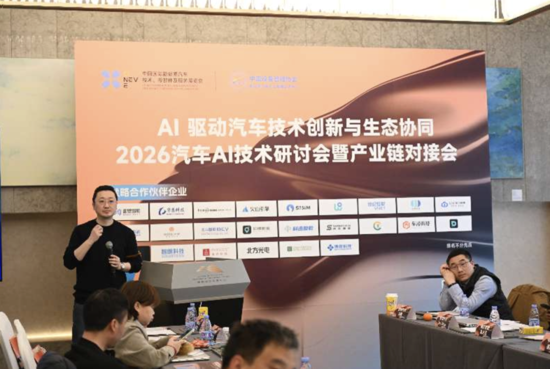 CINEVE 2026 | Speech Review | Li Pengbo from Huasu Technology: Human-Machine Collaboration Reshapes the Cabin Testing Paradigm, AI Breaks Through Three Major Industry Bottlenecks