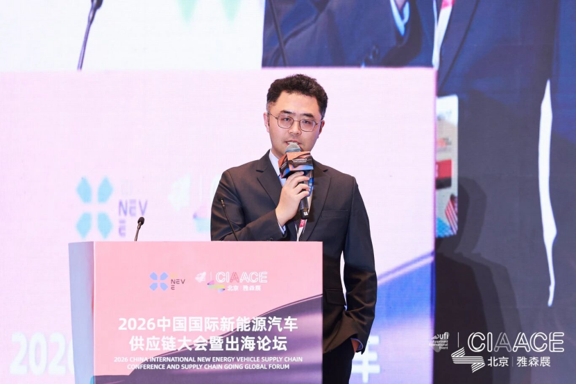 CINEVE | The Global Expansion of the New Energy Vehicle Supply Chain: From 'Going Out' to 'Going In