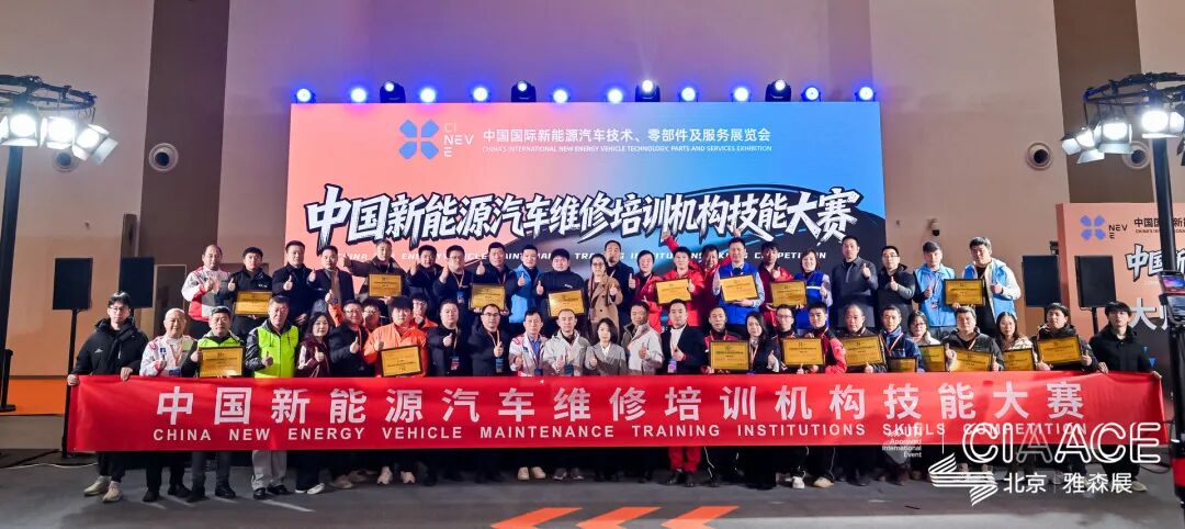 50 Million New Energy Vehicles Drive the Need for Maintenance Upgrades! How NING Service Solves the Industry's Biggest Talent Shortage