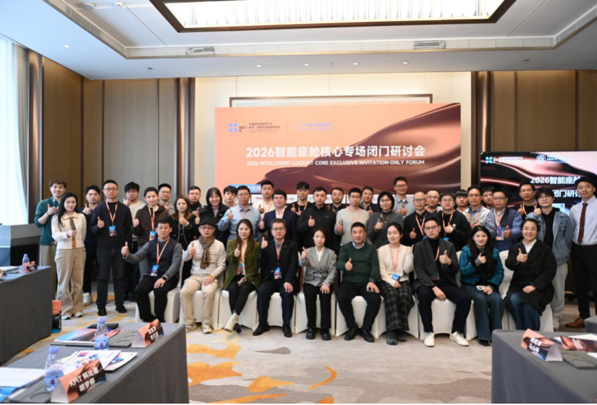 Overcoming Smart Cockpit Challenges: How Automotive-grade Adhesives Address Sealing, Thermal Management, and Lightweighting