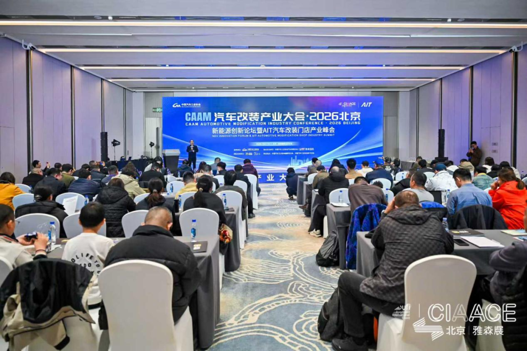 AIT 2026 |  Honored with CAAM 'Industry Benchmark Leadership Award,' Taozi Tuning Defines a New Height for Chinese Tuning with Original Design