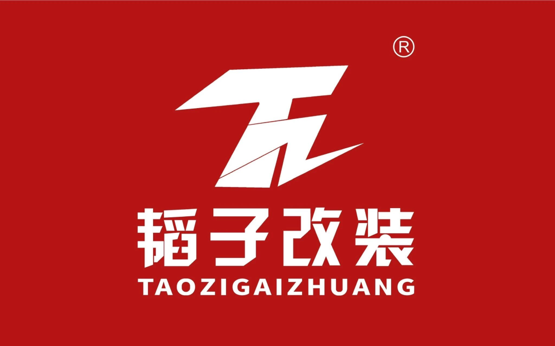 AIT 2026 | Honored with CAAM 'Industry Benchmark Leadership Award,' Taozi Tuning Defines a New Height for Chinese Tuning with Original Design