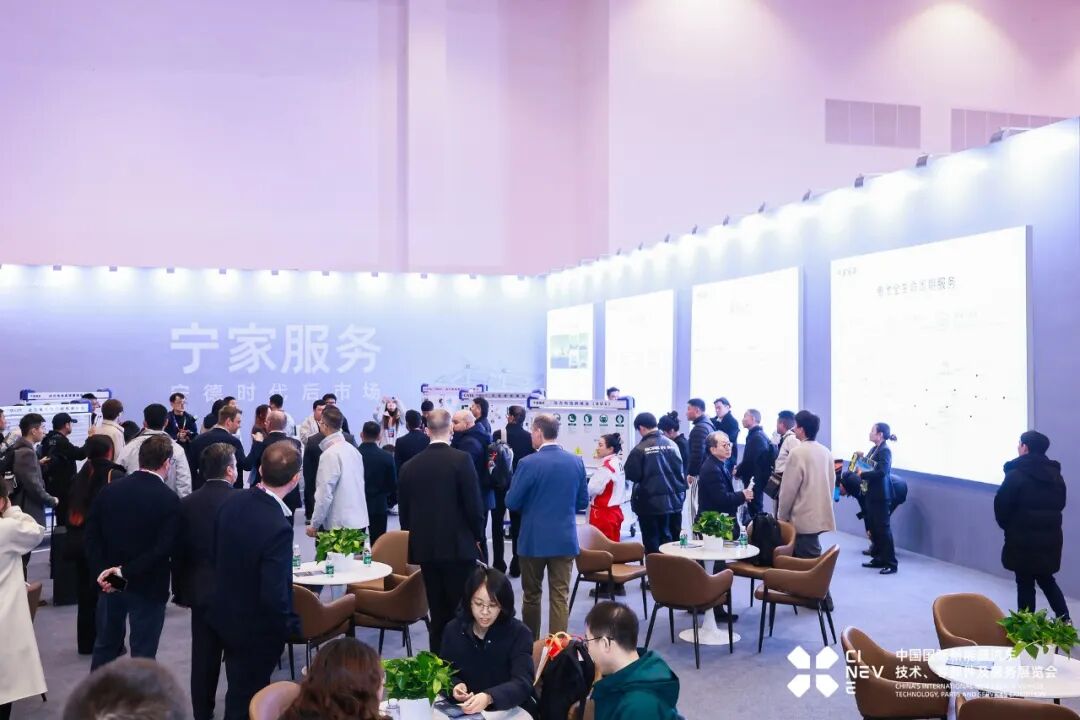 NING Service's Strategy at CATL Super Technology Day