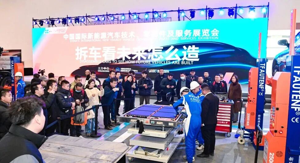 CINEVE 2027 | Challenge of Repairing a New Energy Vehicle