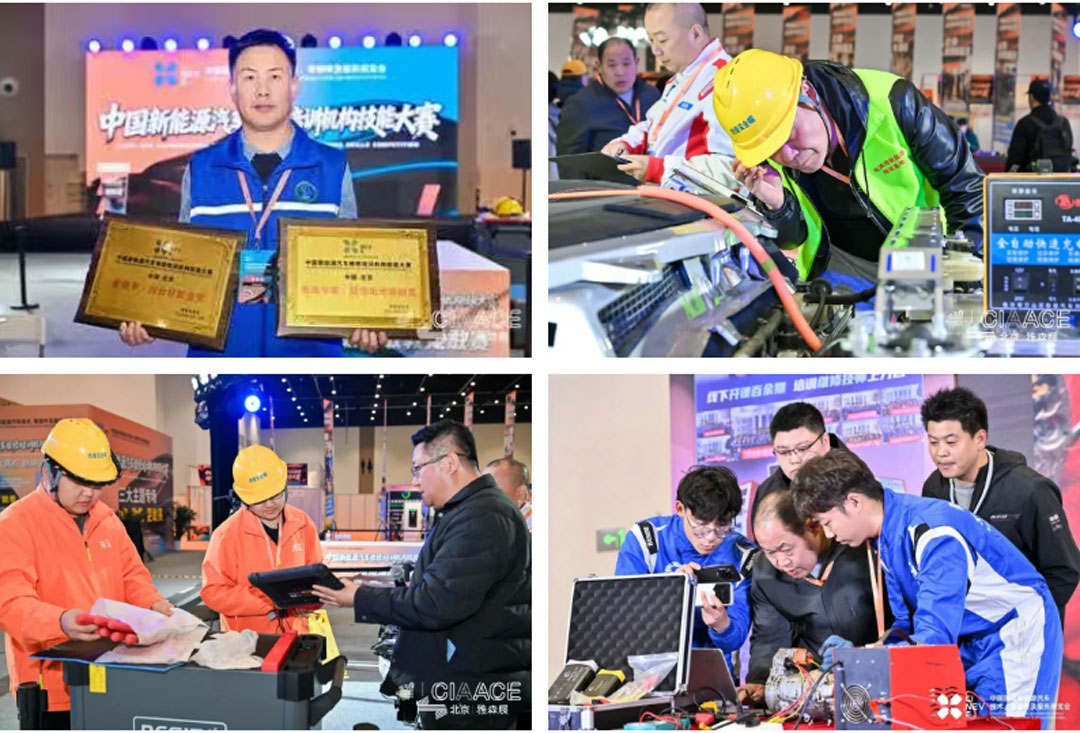 CINEVE 2027 | Challenge of Repairing a New Energy Vehicle