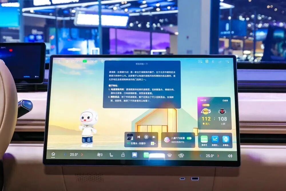 Smart Cockpits Enter the “Agent Era”: From Assistants to Autonomous Execution