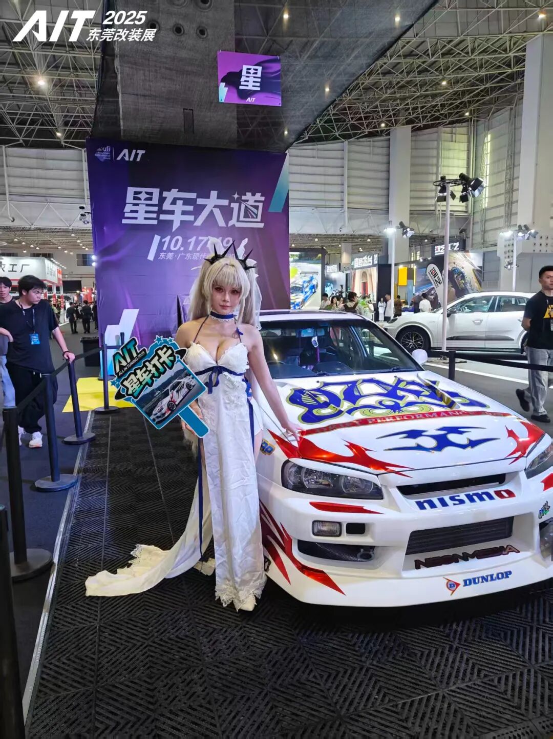 AIT 2026 | Top Global Stars Gather in Dongguan for Star Car Avenue 2.0 Launch
