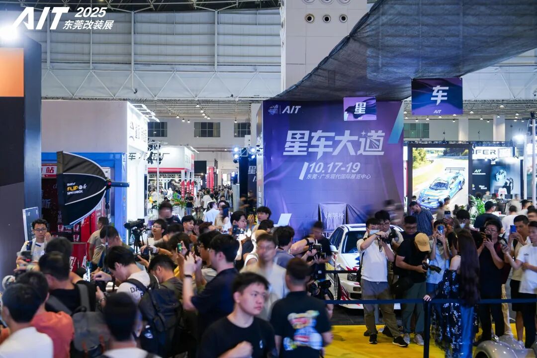 October Dongguan Show | Star Car Avenue Upgraded: 2026 AIT Redefines the Effective Auto Modification Exhibition