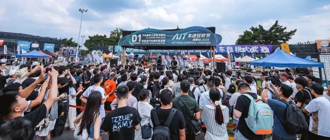 AIT D1: How It Sparks a New Engine for Automotive Modification Development