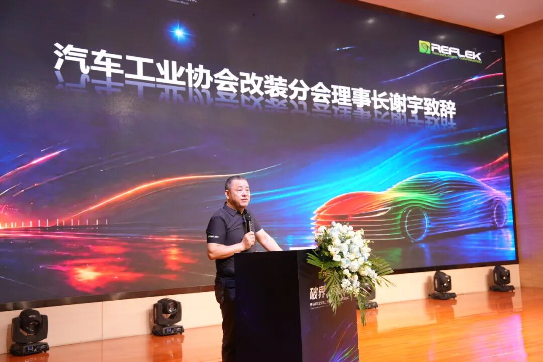 Global Largest TPU Color-Change Film Production Base Commences Operations in Suzhou; Yasn International Strategic Partner RTC Strengthens Presence in China