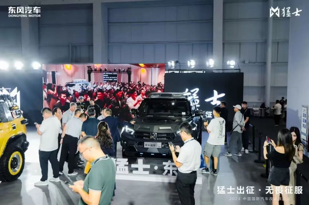 AIT 2026 | Car Modification Trends: Performance-Driven Overseas vs Scenario-Oriented Growth in China