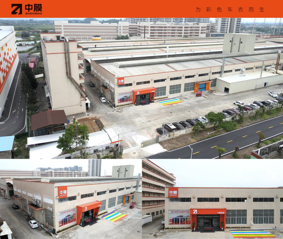 Exhibitor News | From Selling Products to Building an Industry: The Color PPF Strategy Behind Zhongmo’s 5.5 Million-Meter TPU Project