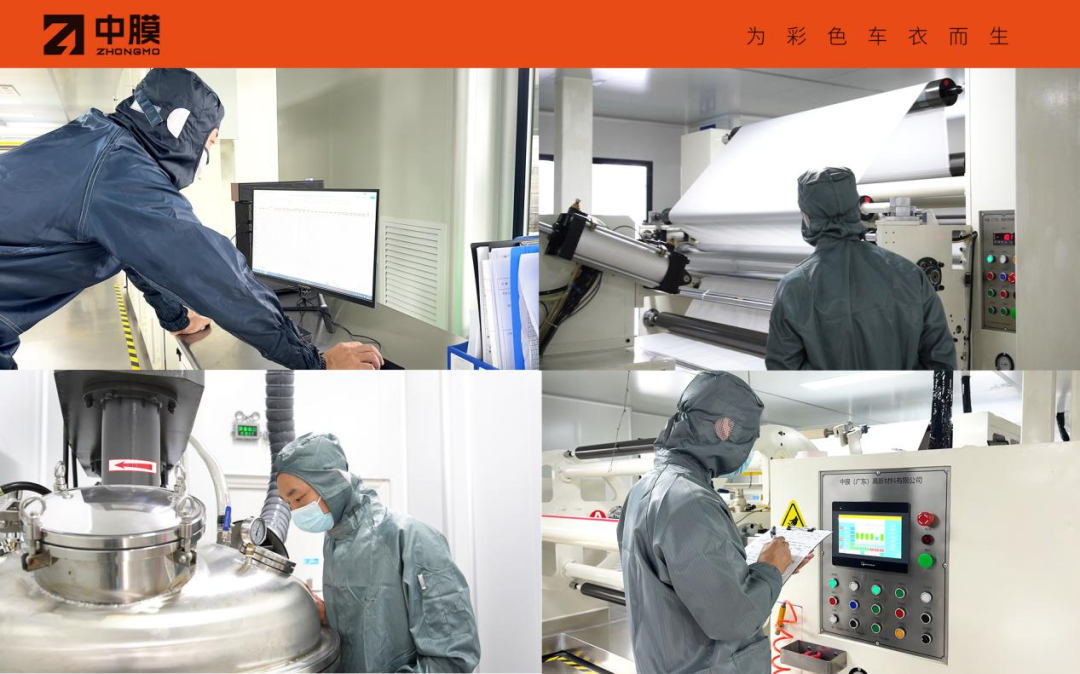 Exhibitor News | From Selling Products to Building an Industry: The Color PPF Strategy Behind Zhongmo’s 5.5 Million-Meter TPU Project