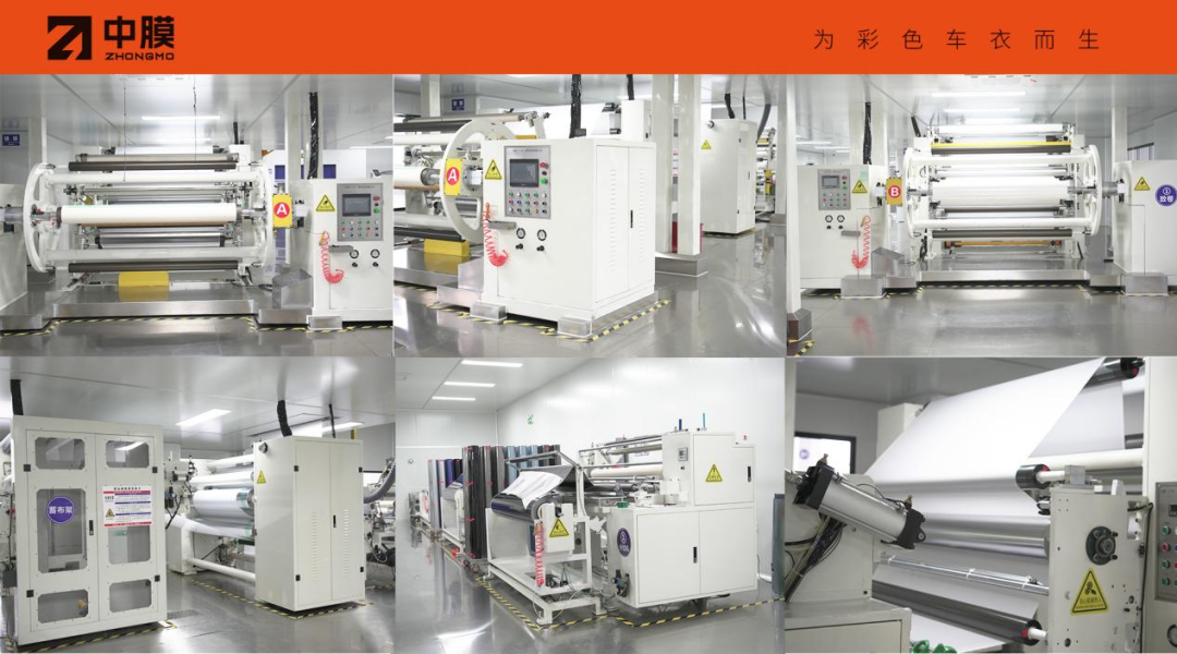 Exhibitor News | From Selling Products to Building an Industry: The Color PPF Strategy Behind Zhongmo’s 5.5 Million-Meter TPU Project