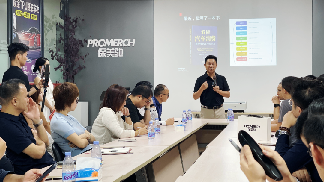 Exhibitor News | Promerch and Denker Group Reach Cooperation to Jointly Promote Spray-On Paint Protection Film
