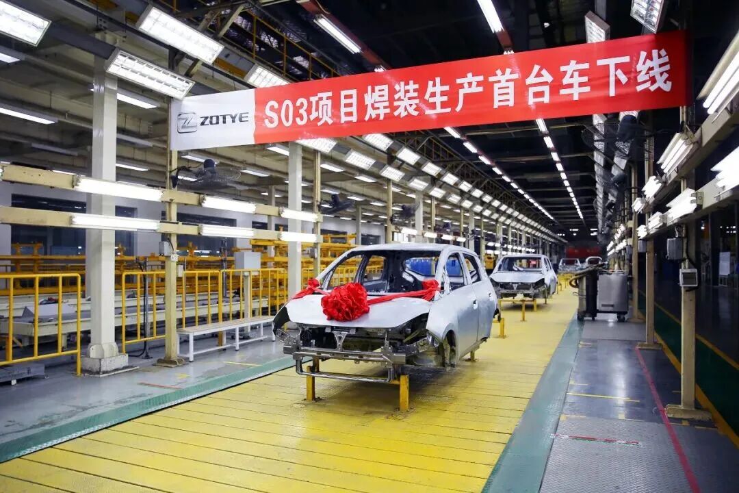 ZOTYE AUTO Makes a Comeback: Can It Become a Case Study of an Automaker Rising Again?cid=13