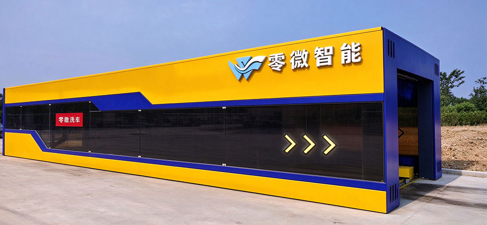 Commercial Car Wash Equipment: Types, Costs, and Buying Guide