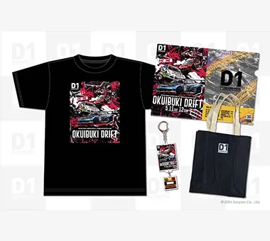 2008 China International Ecological Camping and Outdoor Industry Conference (1000 attendees)11