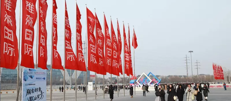 The 34th Beijing Yasn Exhibition 2024 Concludes Successfully!