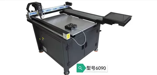 Intelligent digital leather punching machine