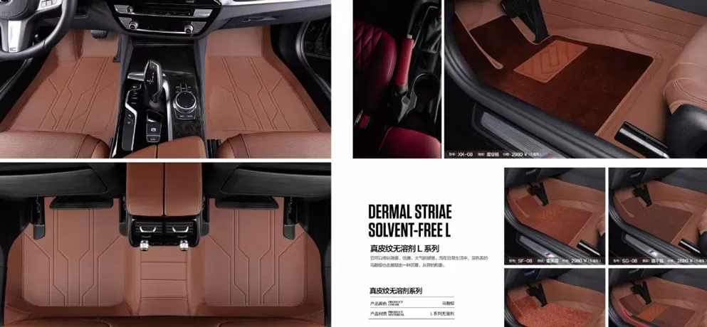 Car mat roll