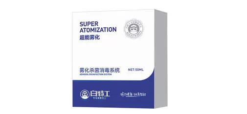 Super Atomization
