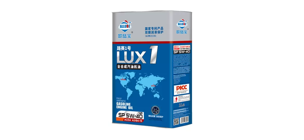 OluBao Lubricants (Volkswagen Blue Oil GF-6/0W20 & Off-Road Diesel Version C3/5W30)  Product Features