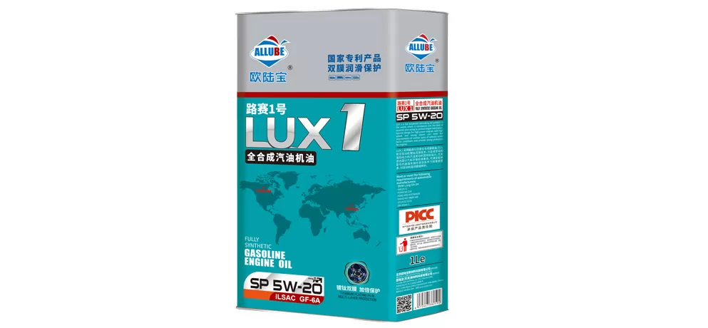 OluBao Lubricants (Volkswagen Blue Oil GF-6/0W20 & Off-Road Diesel Version C3/5W30)  Product Features