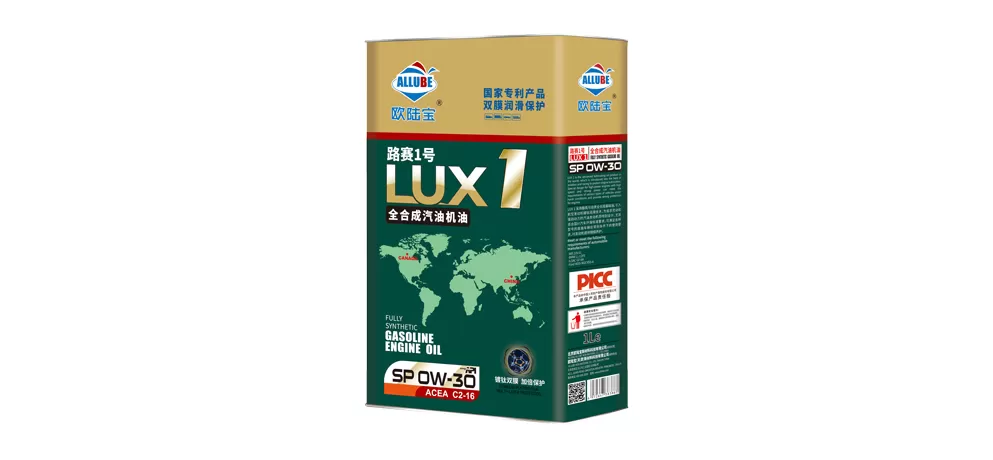 OluBao Lubricants (Volkswagen Blue Oil GF-6/0W20 & Off-Road Diesel Version C3/5W30)  Product Features