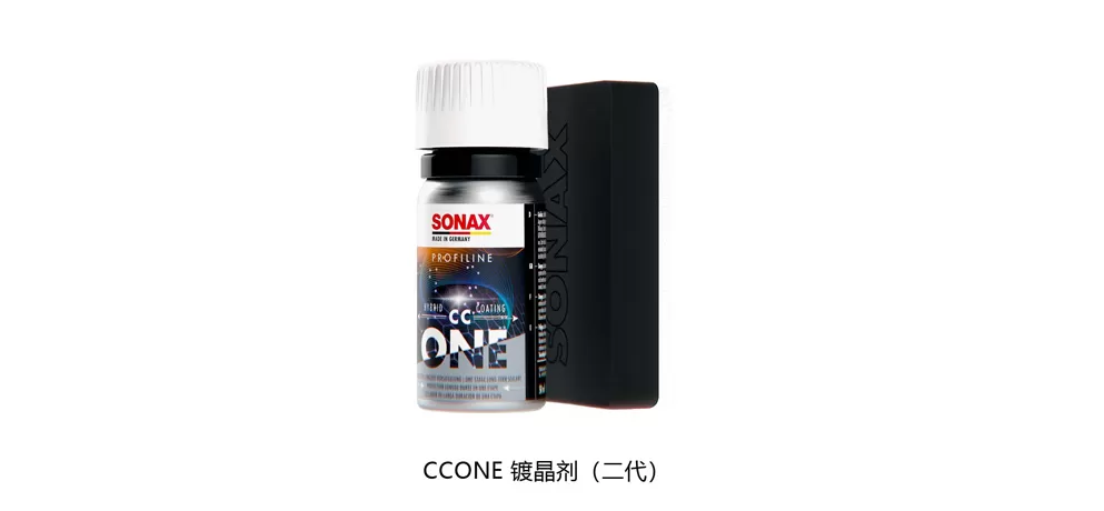 SONAX Automotive Beauty Products