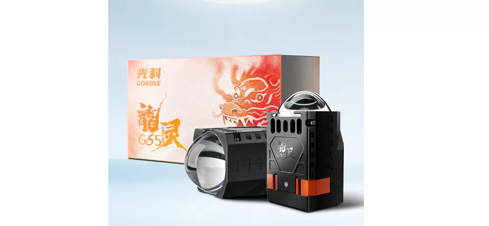 Same-Side High-Efficiency Double Lamp Cup