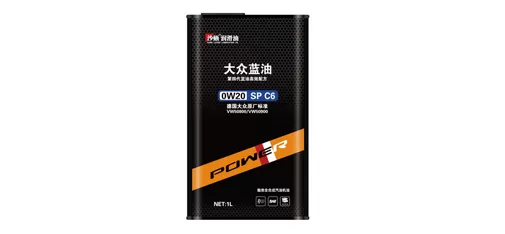 Sand Lizard Lubricant Oil