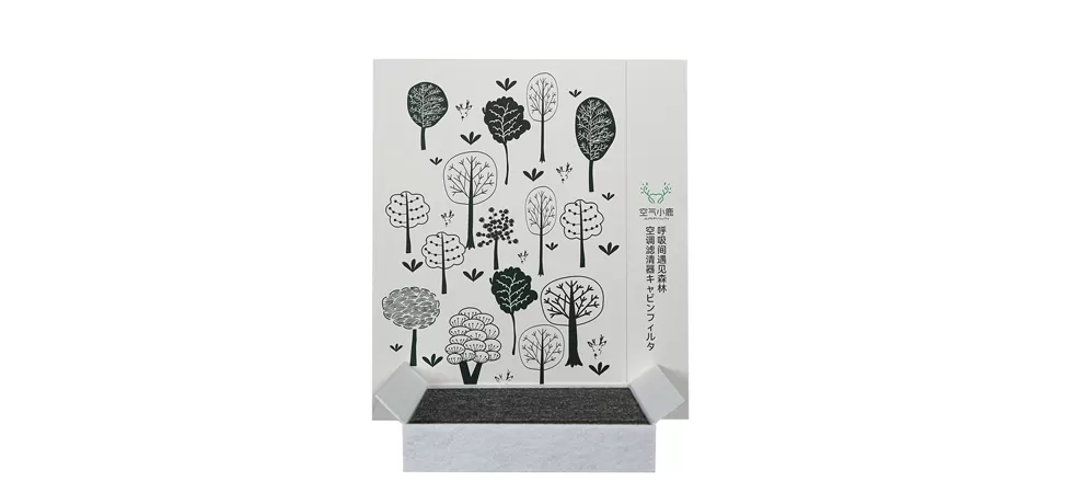 Air Deer Air Purification Filter