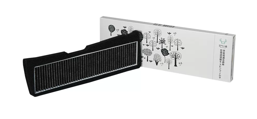 Air Deer Air Purification Filter