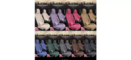 Car Seat Cushions