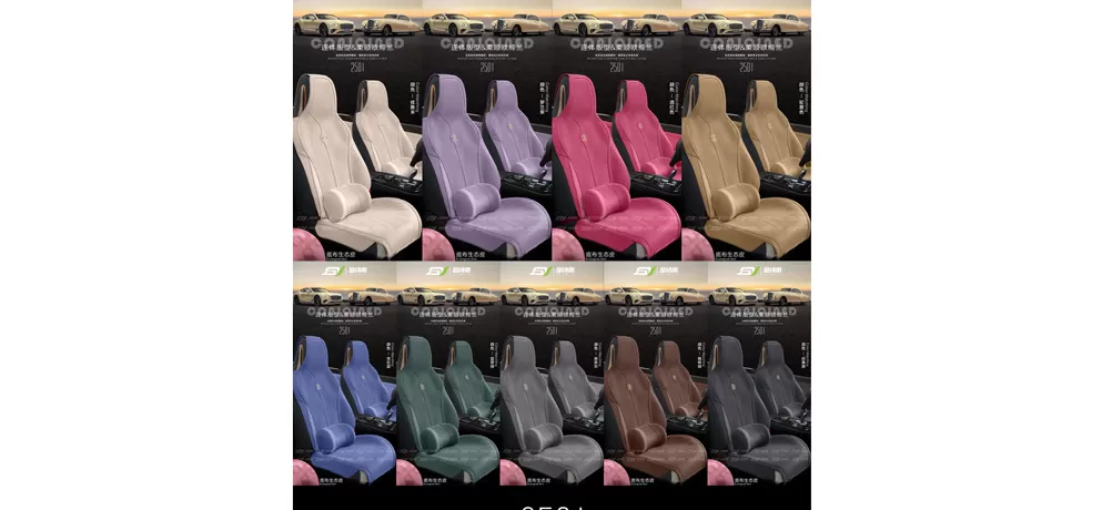Car Seat Cushions