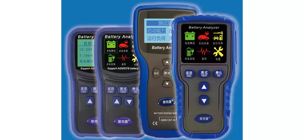Battery Tester