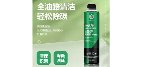 Fuel Additive