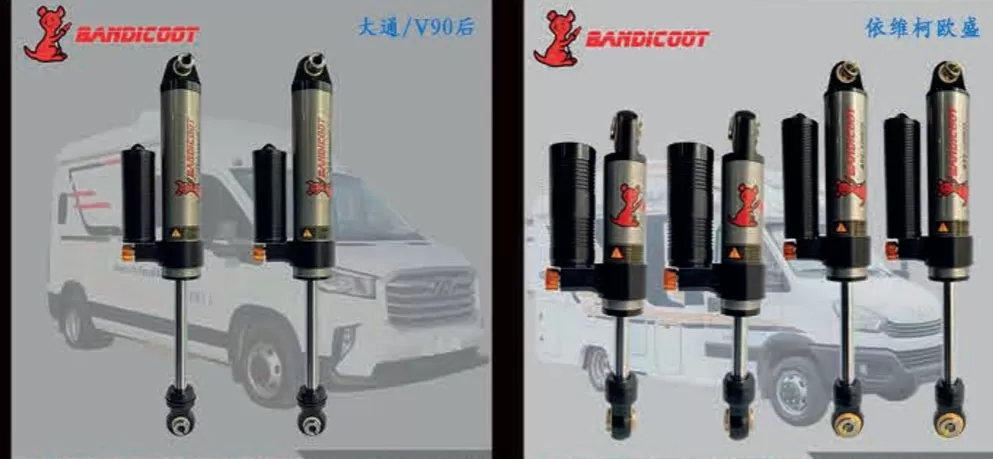 Shock Absorber