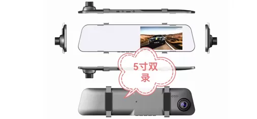 Car Dash Cam