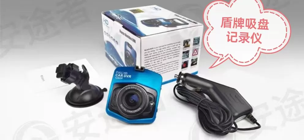 Car Dash Cam