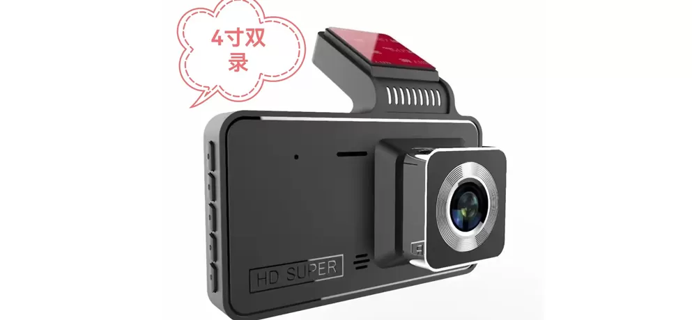 Car Dash Cam