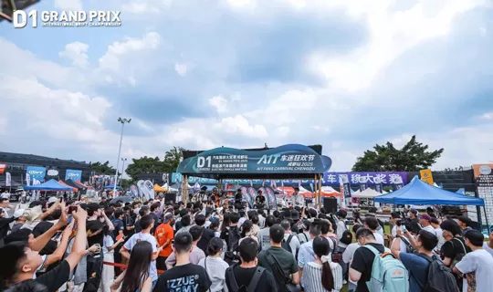 From Track to Celebration: Chengdu Hosts Ultimate Modified Car Culture Festival as AIT Fan Carnival Concludes Perfectly